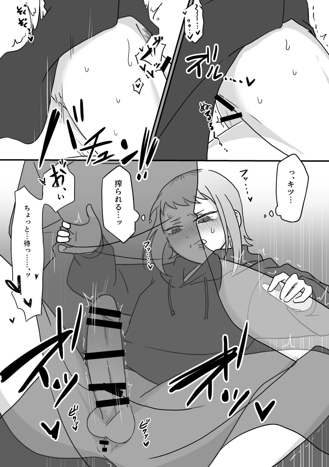 上手な刃物の使いかた。【チェンソーマン/沢渡×サムライソード】 page 27