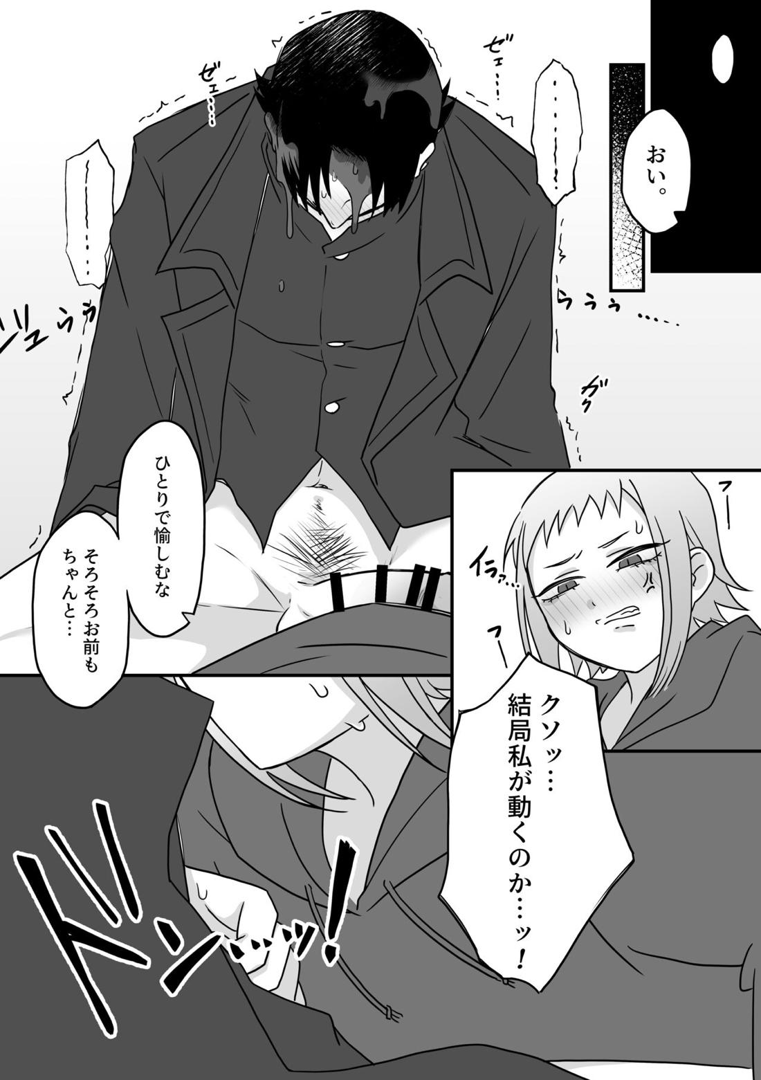 上手な刃物の使いかた。【チェンソーマン/沢渡×サムライソード】 page 29