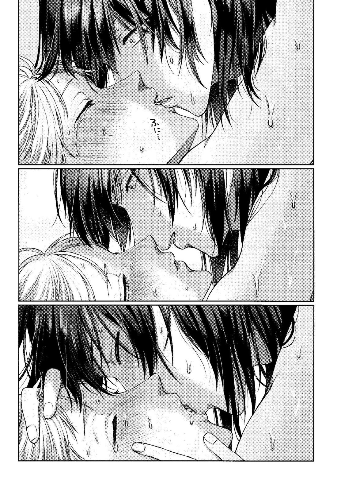 キスはダメって言ったのに!!【チェンソーマン/アキデンジ】 page 23