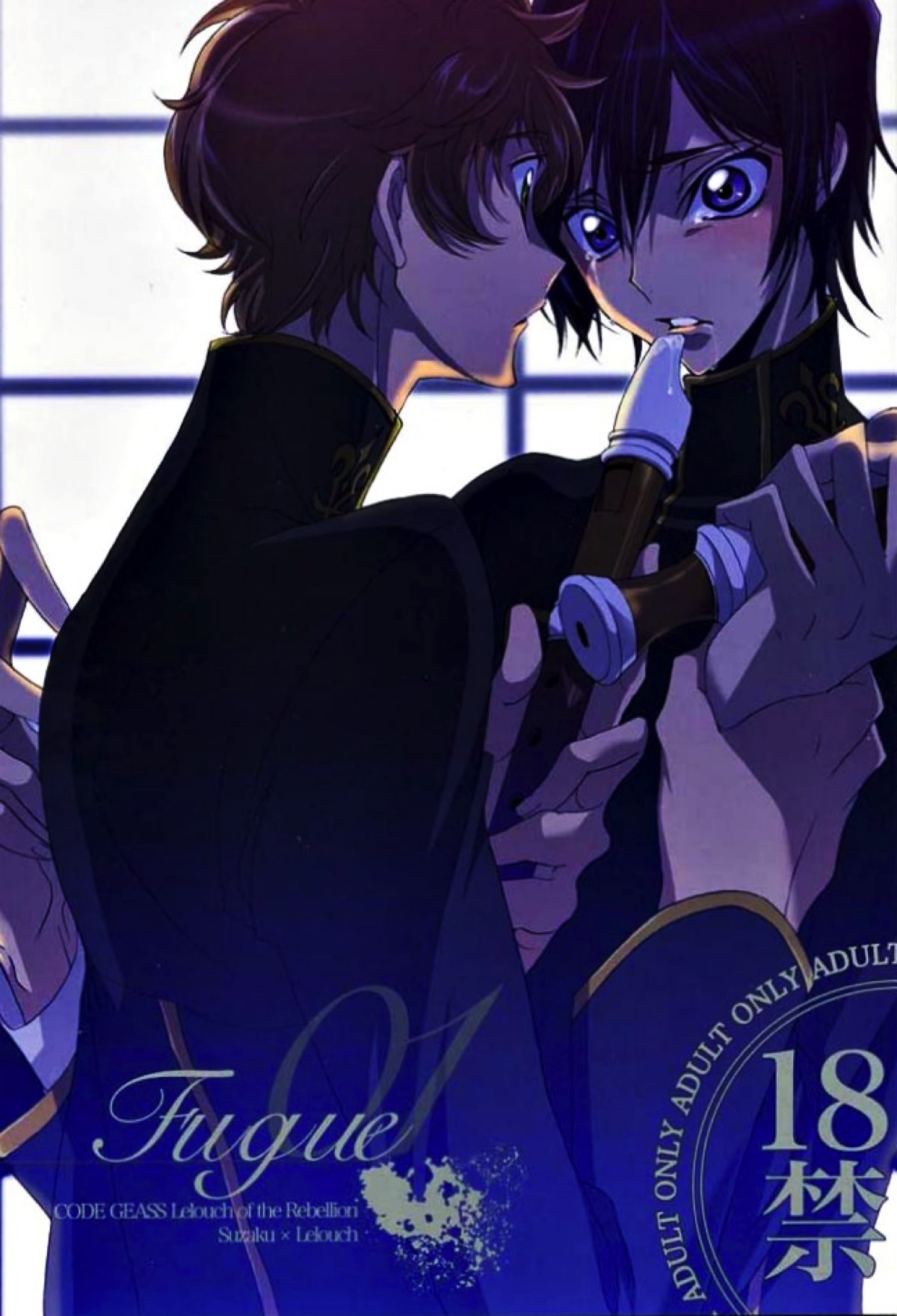 Recommended BL manga "Untitled" cover image