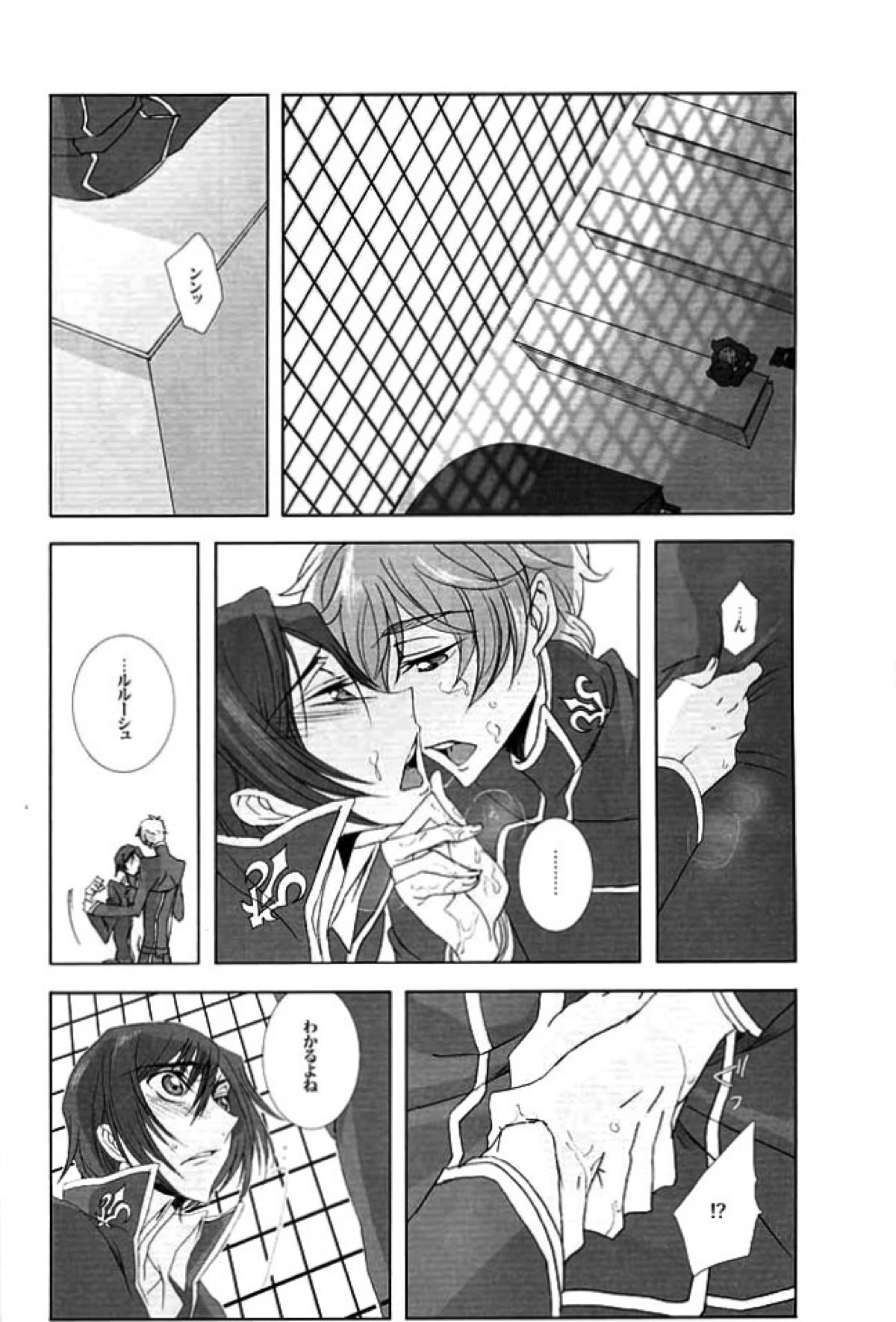 Untitled page 11