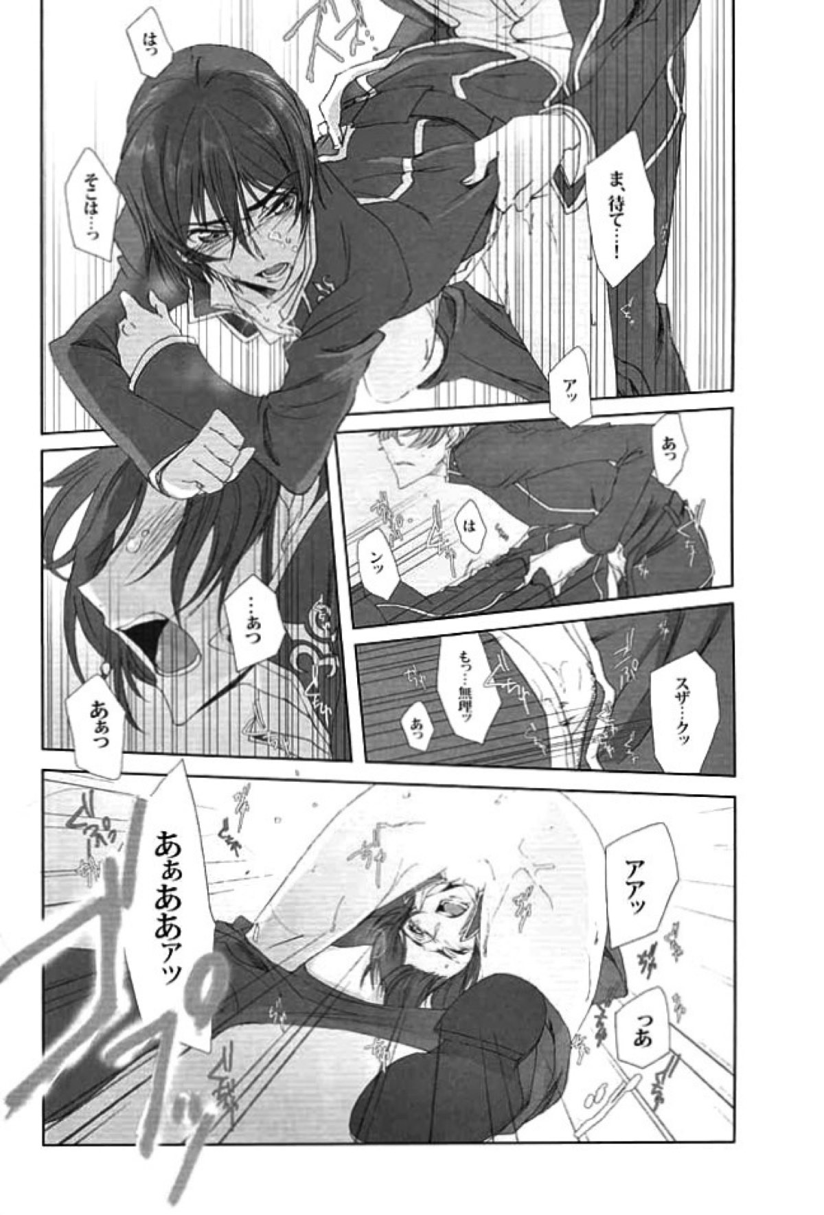 Untitled page 13