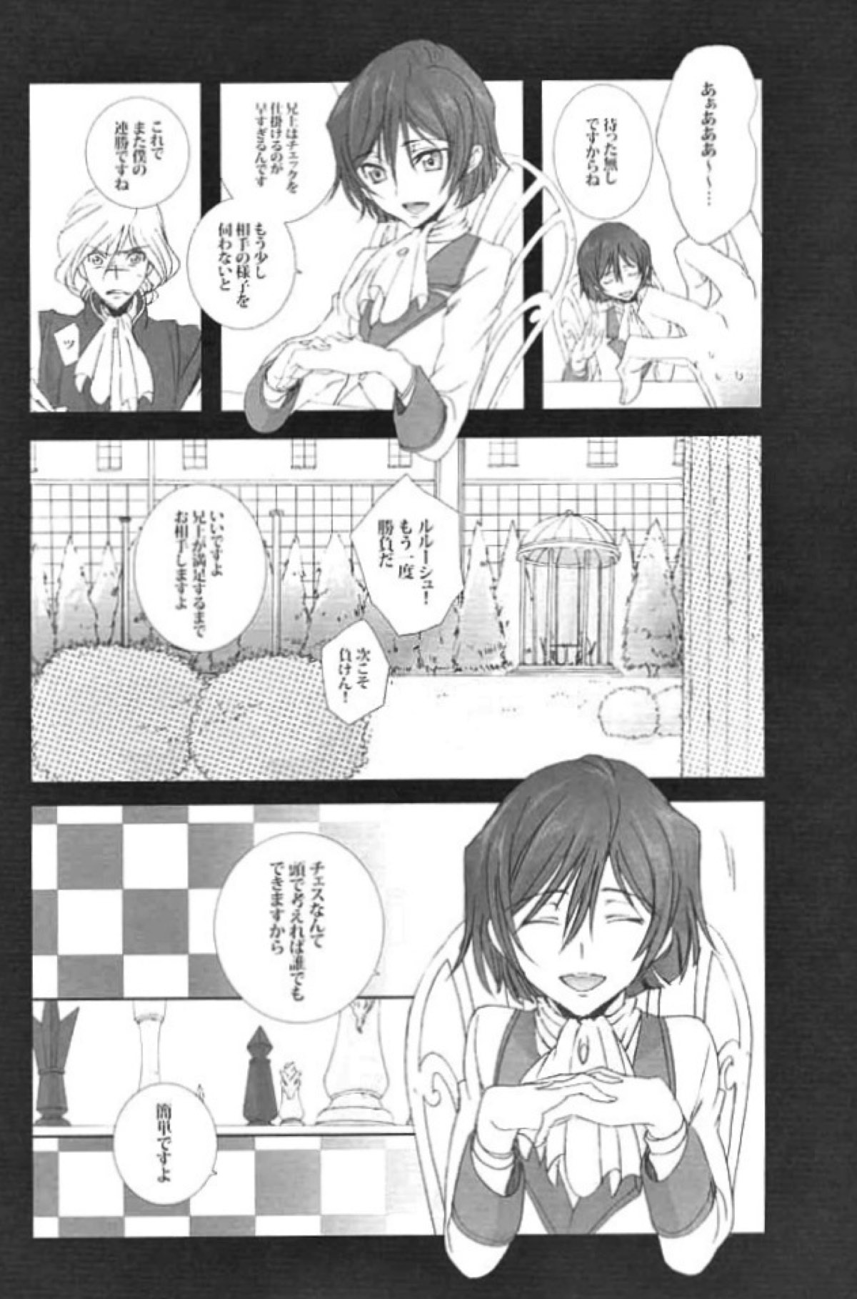 Untitled page 17