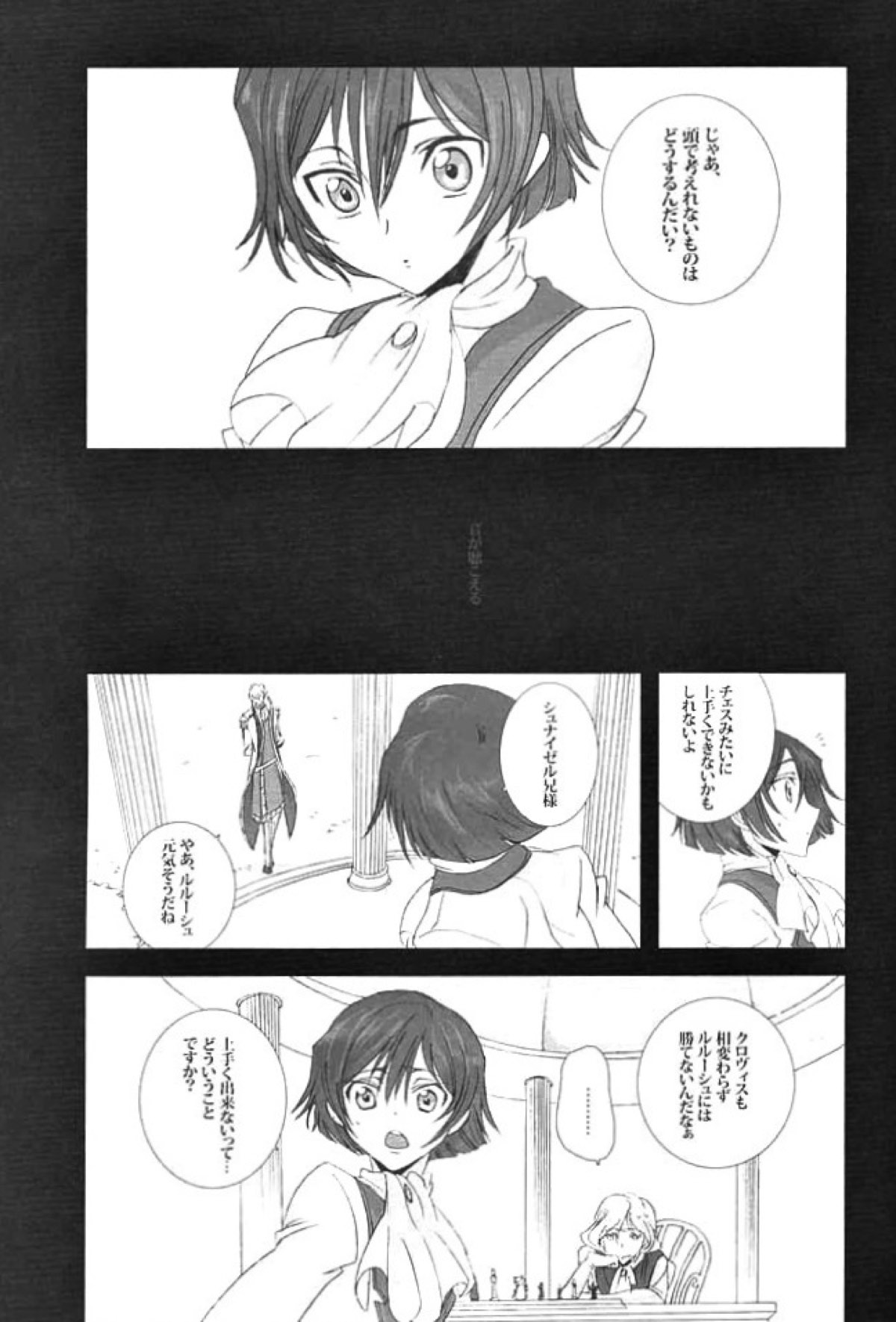 Untitled page 18