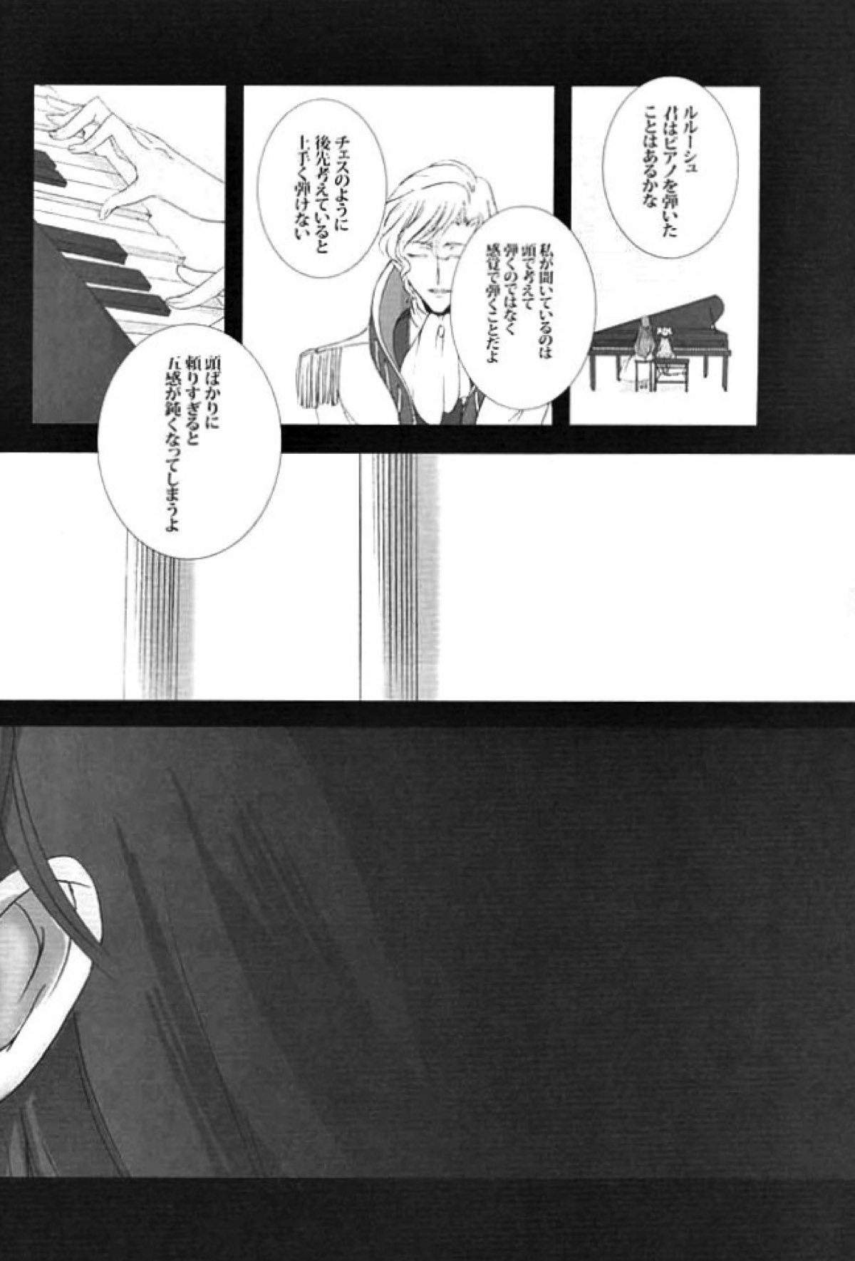 Untitled page 19