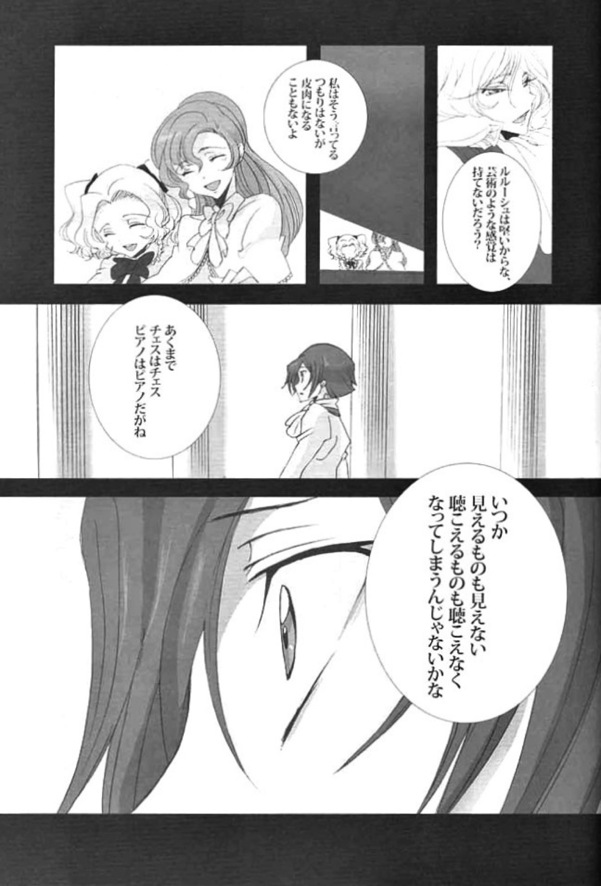 Untitled page 20