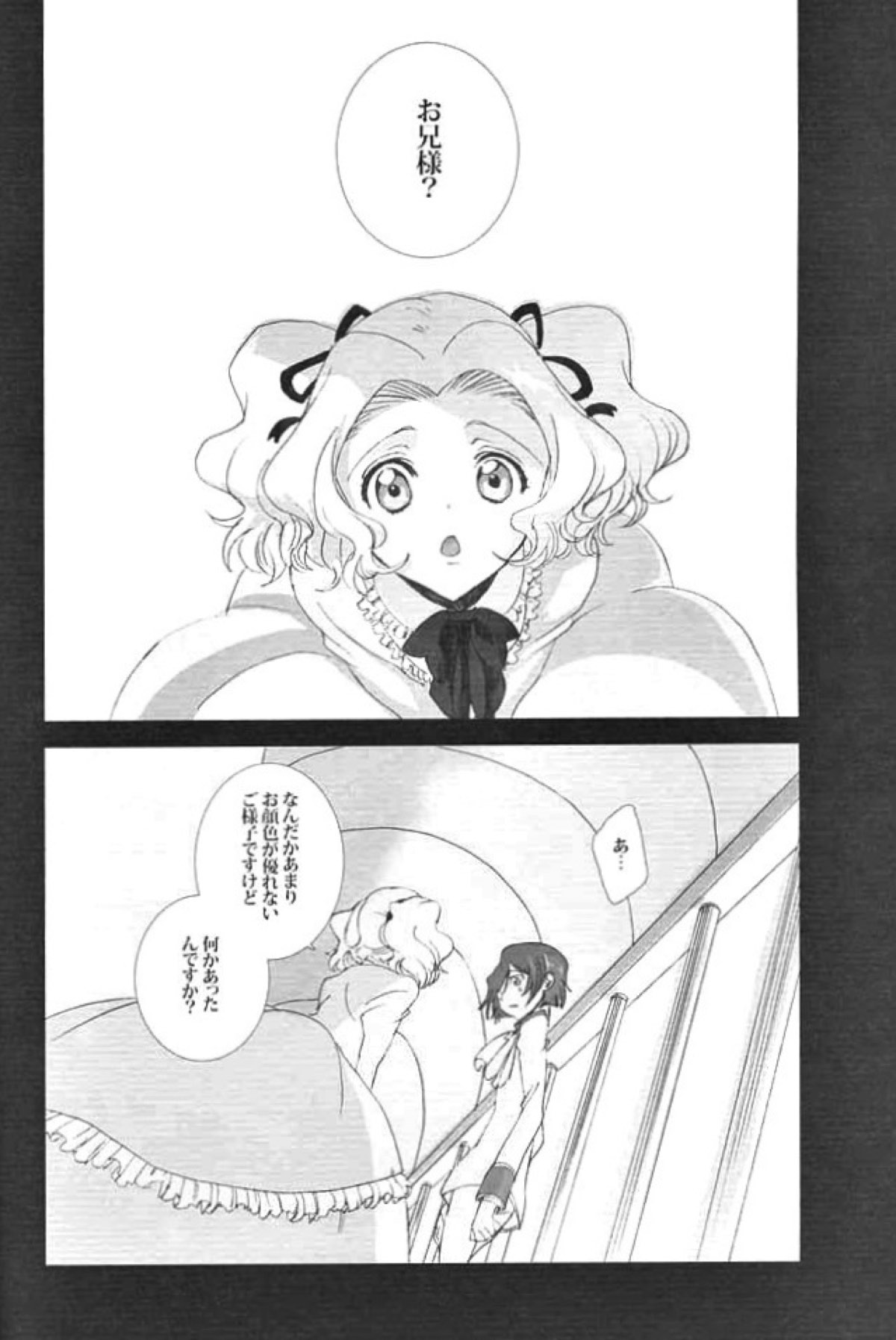 Untitled page 21