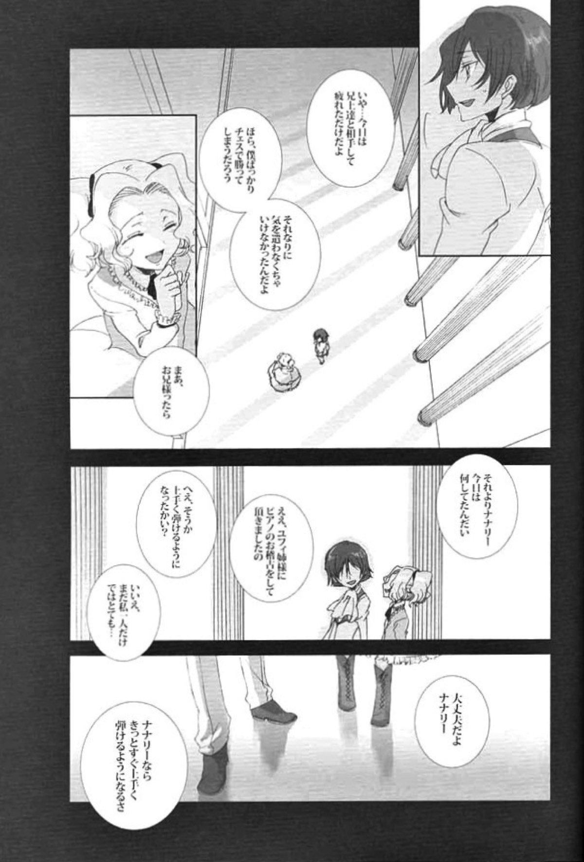 Untitled page 22