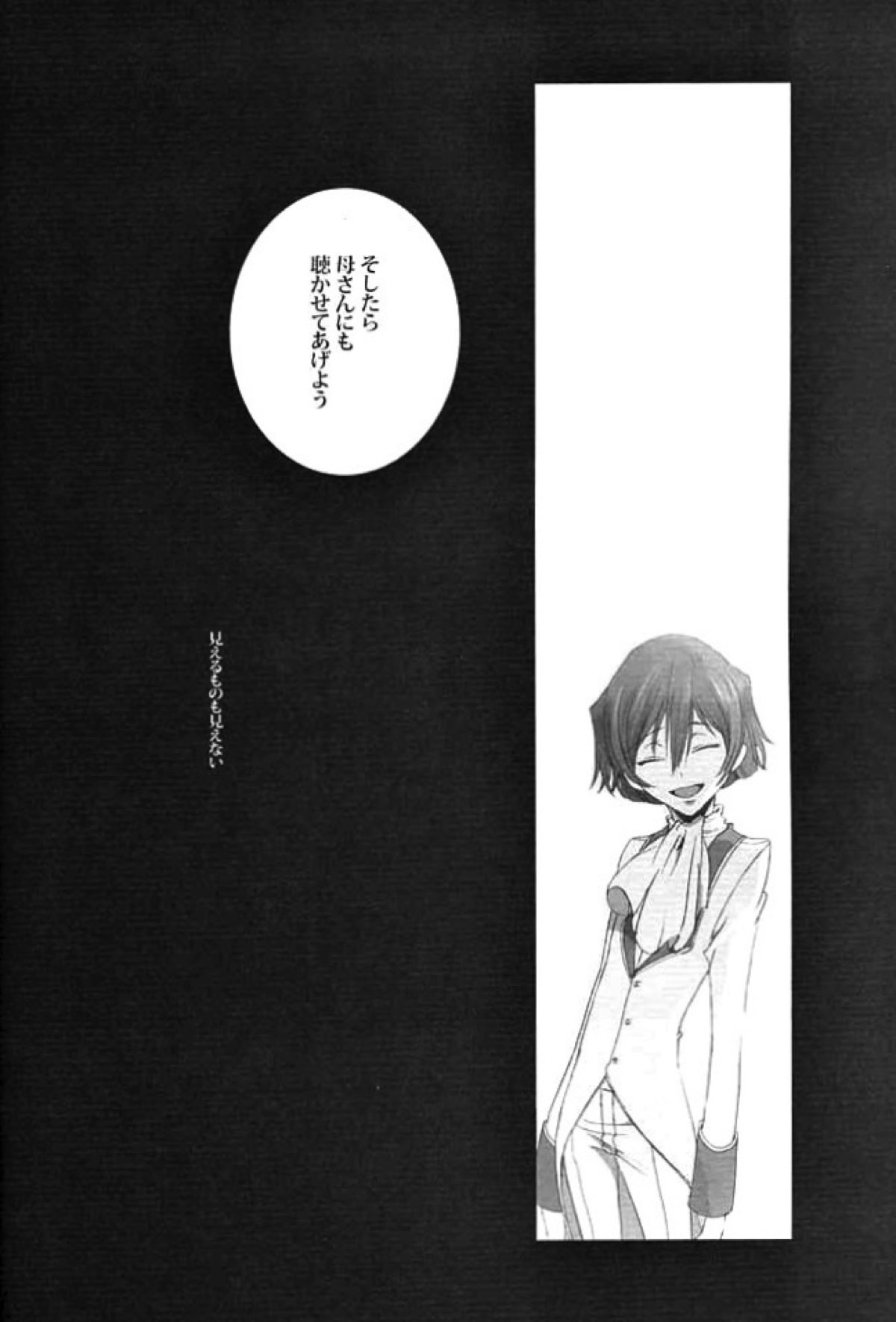 Untitled page 23