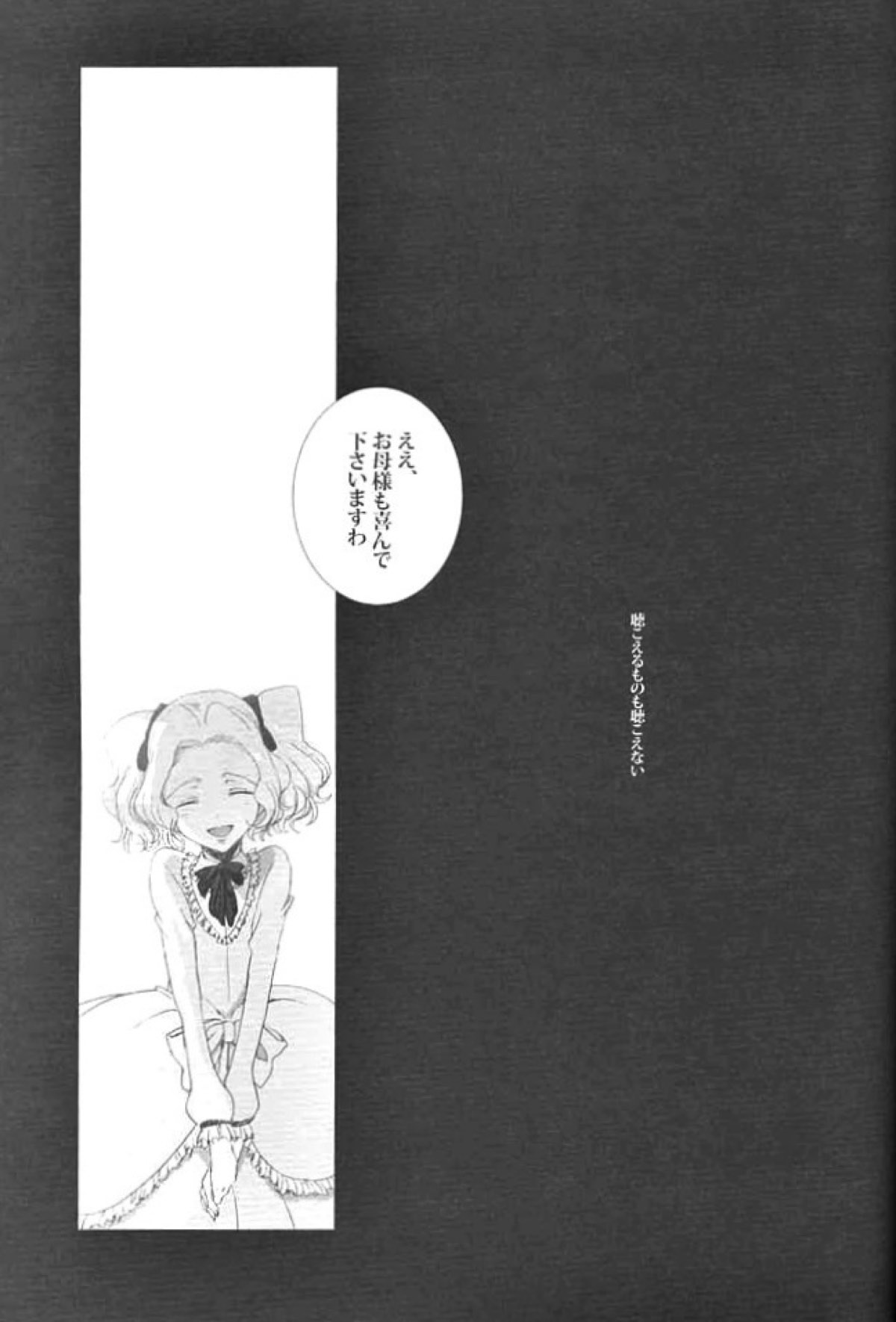 Untitled page 24