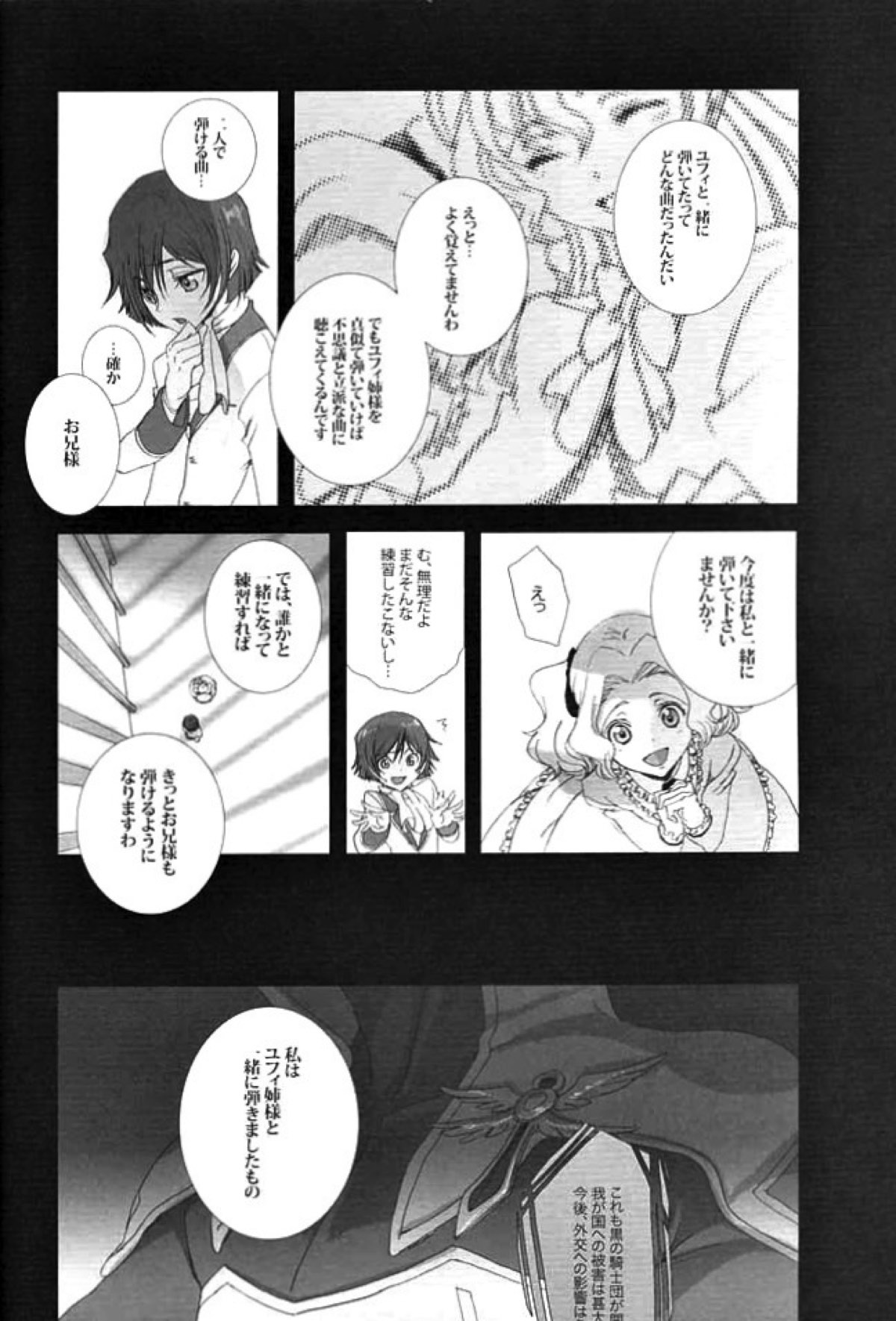 Untitled page 25