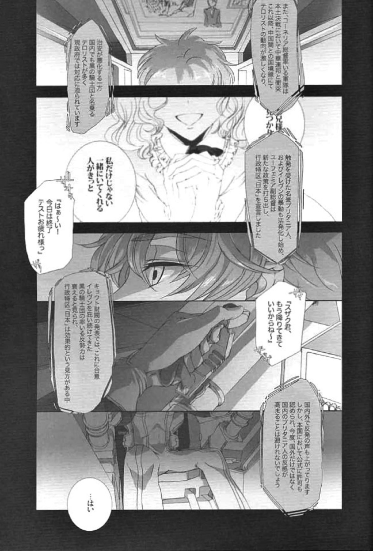 Untitled page 26