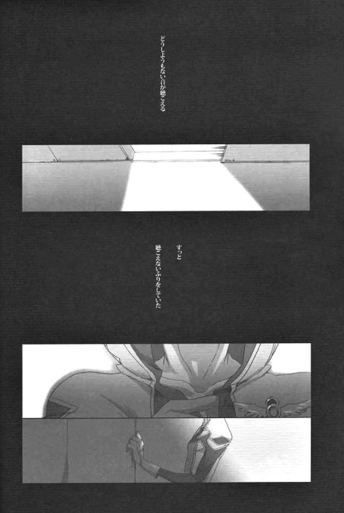 Untitled page 27