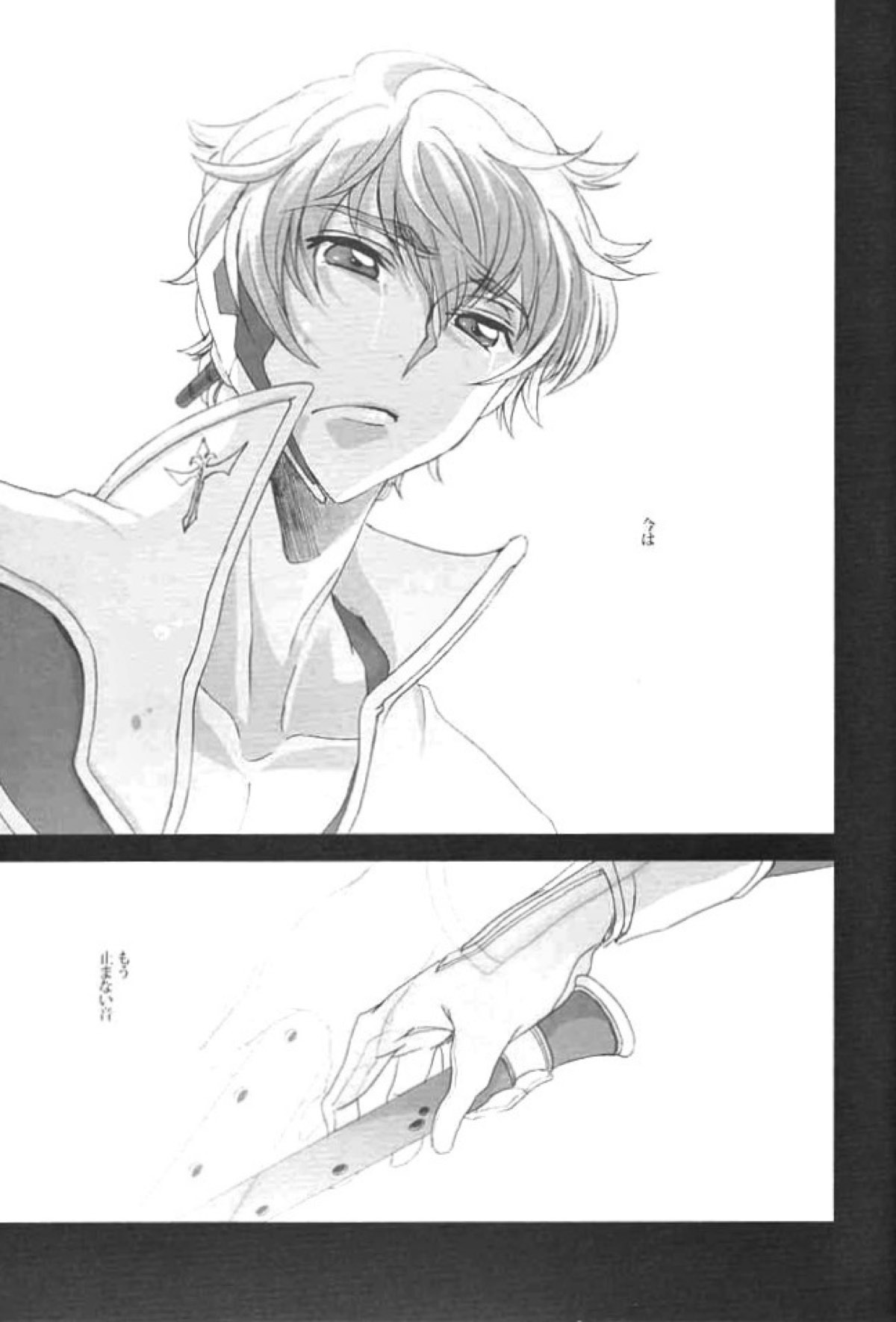 Untitled page 28