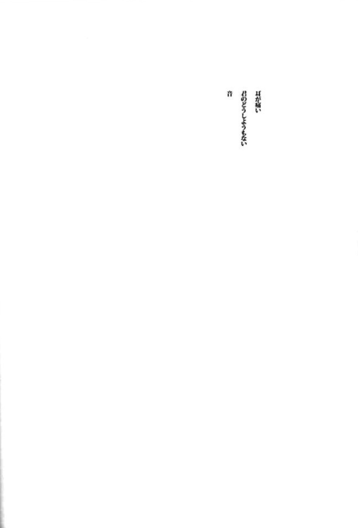 Untitled page 29