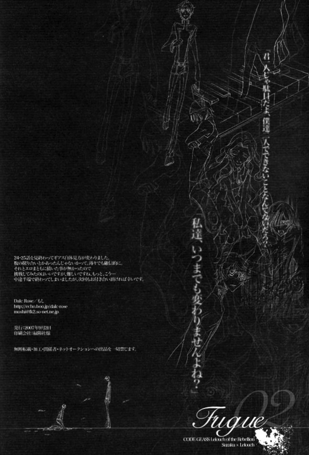 Untitled page 31