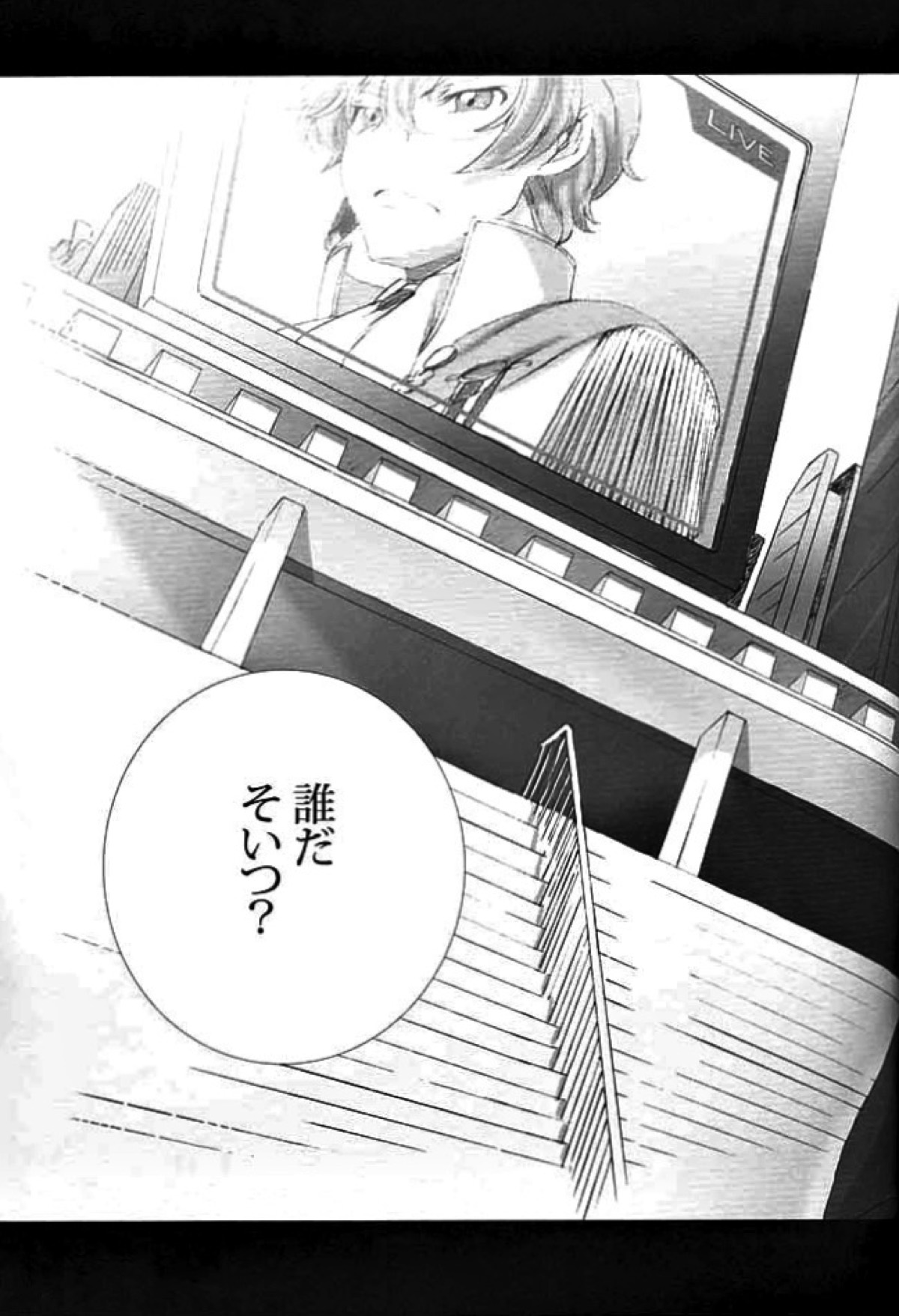 Fugue02【コードギアス/スザルル】 page 30