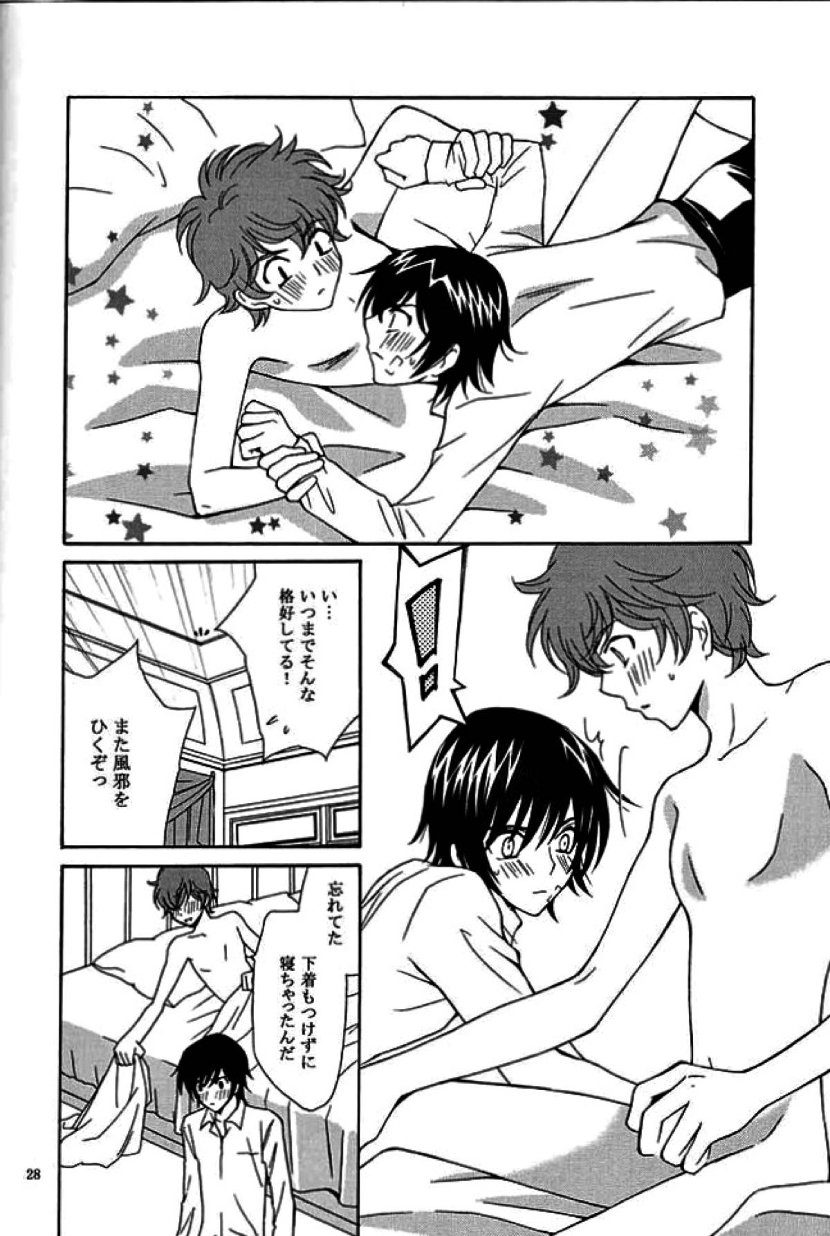 SYNCHRONI CITY２【コードギアス/スザルル】 page 24