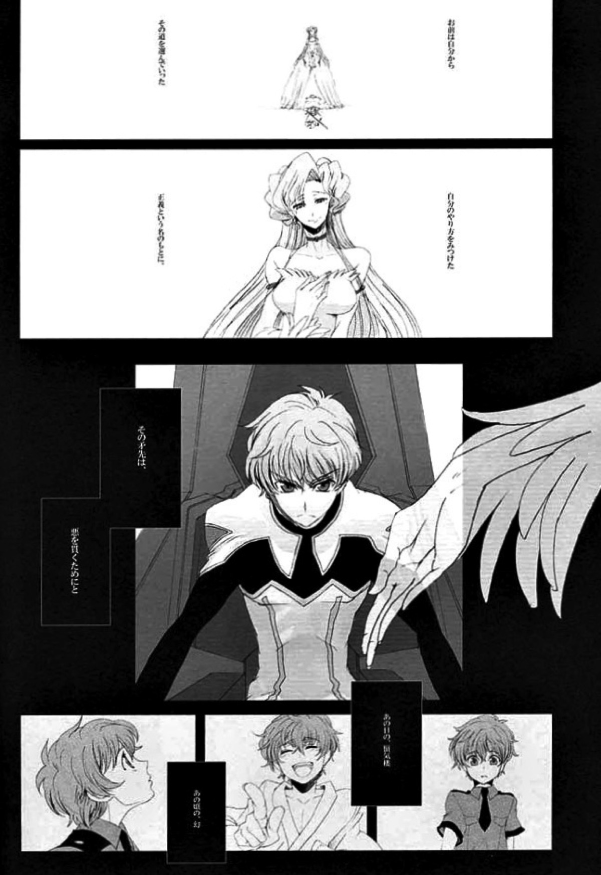 Untitled page 11