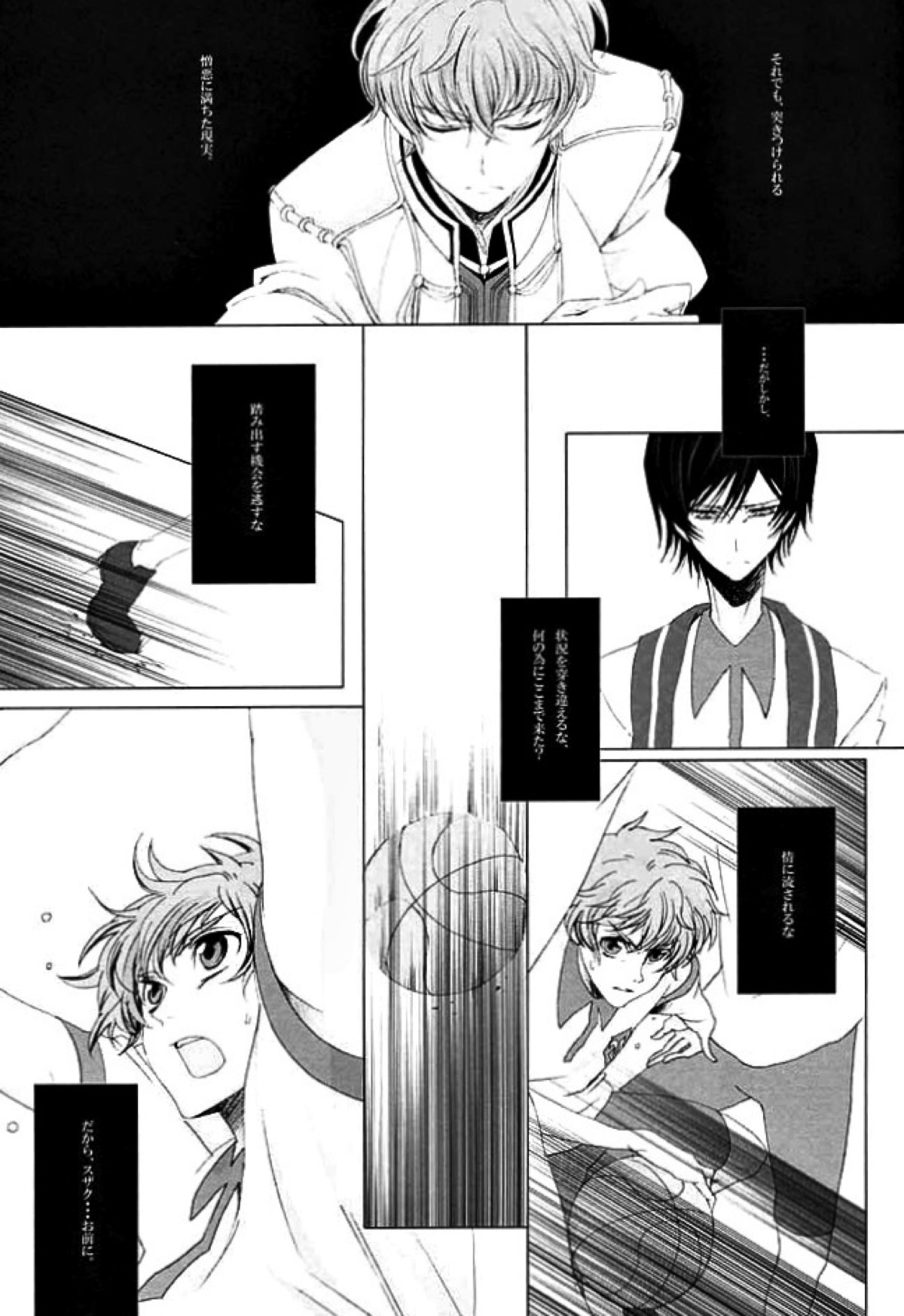 Untitled page 12