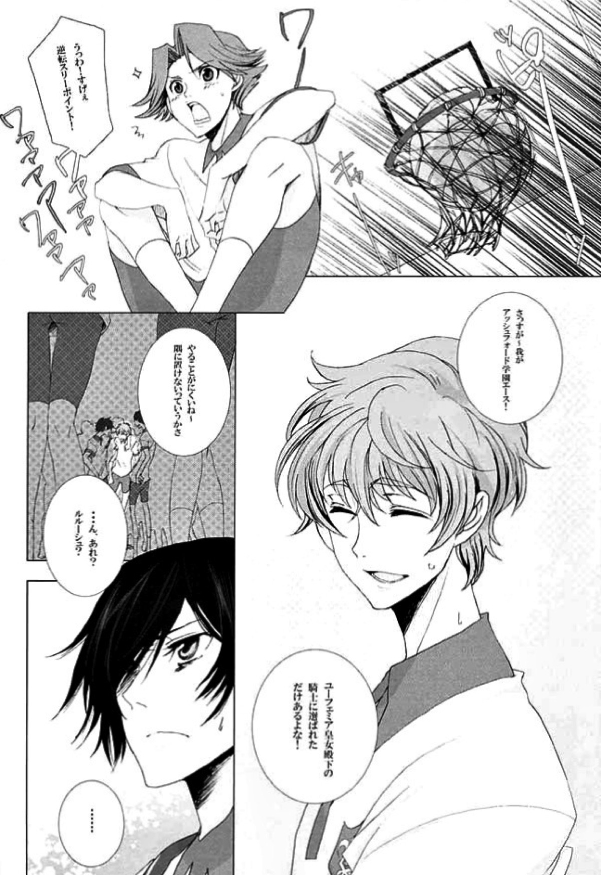 Untitled page 13