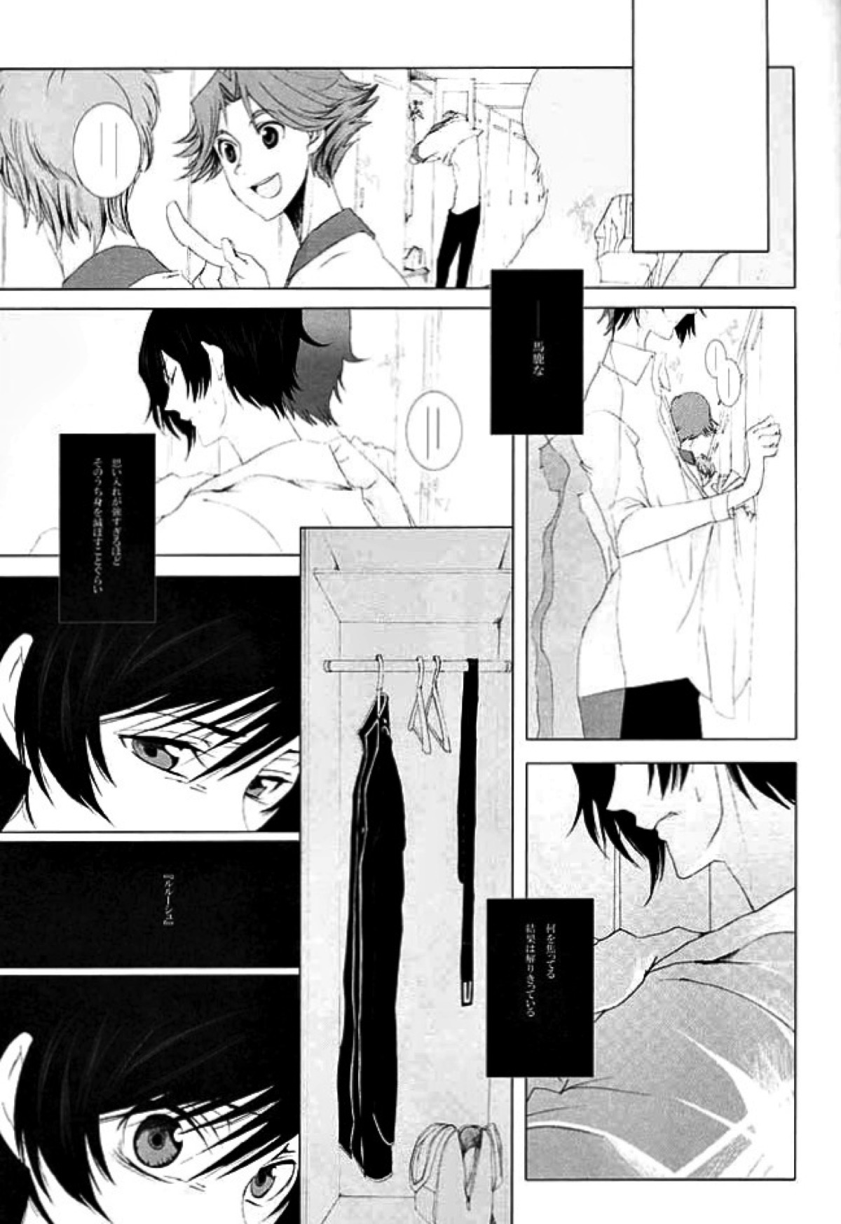 Untitled page 14