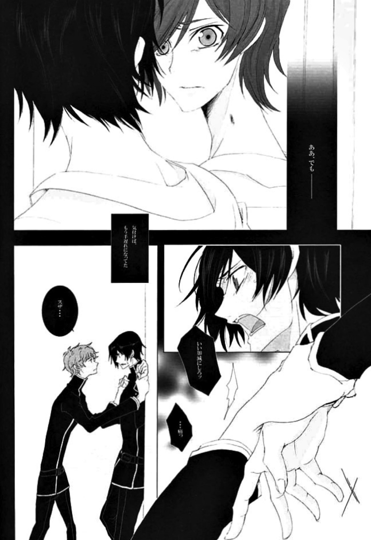 Untitled page 15
