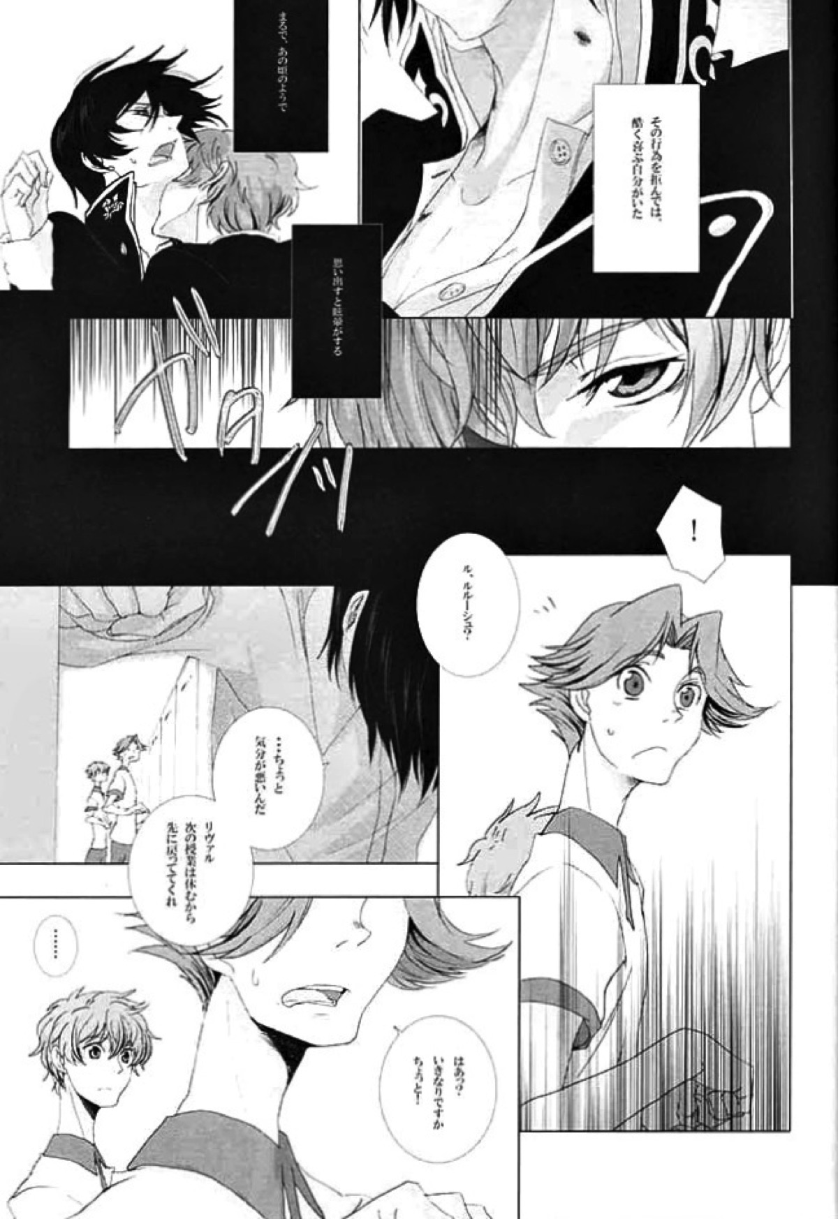 Untitled page 16