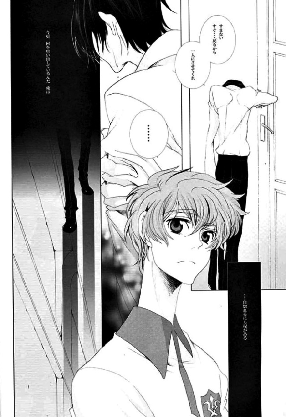 Untitled page 17