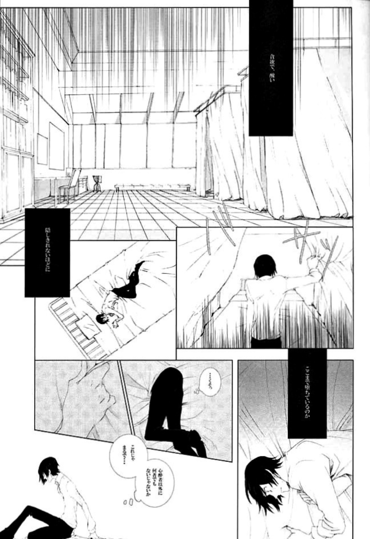 Untitled page 18