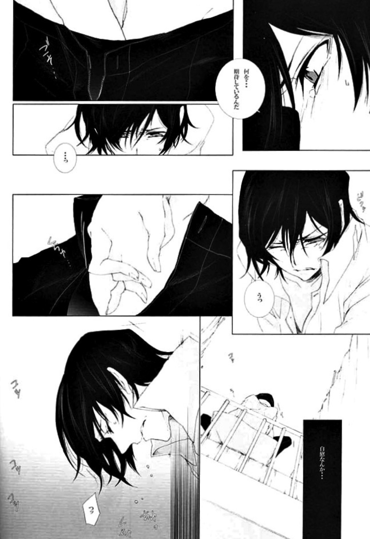 Untitled page 19