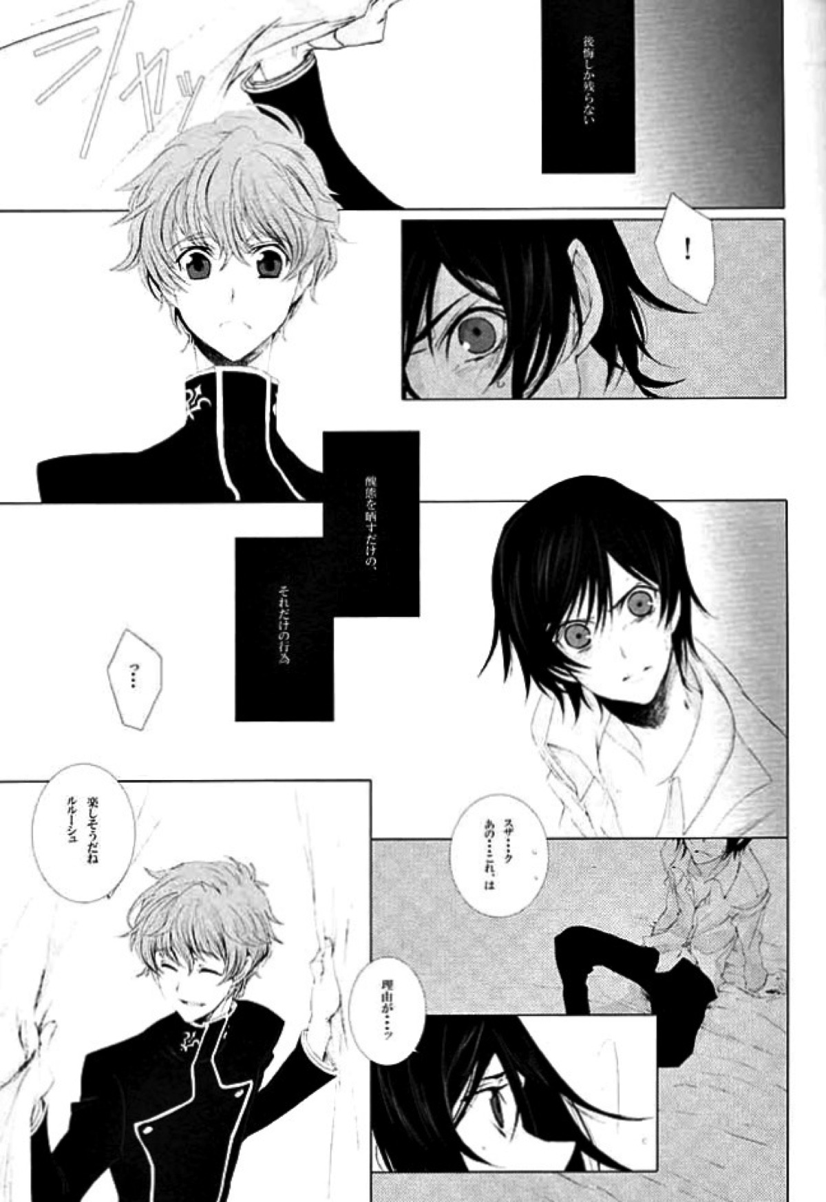 Untitled page 20