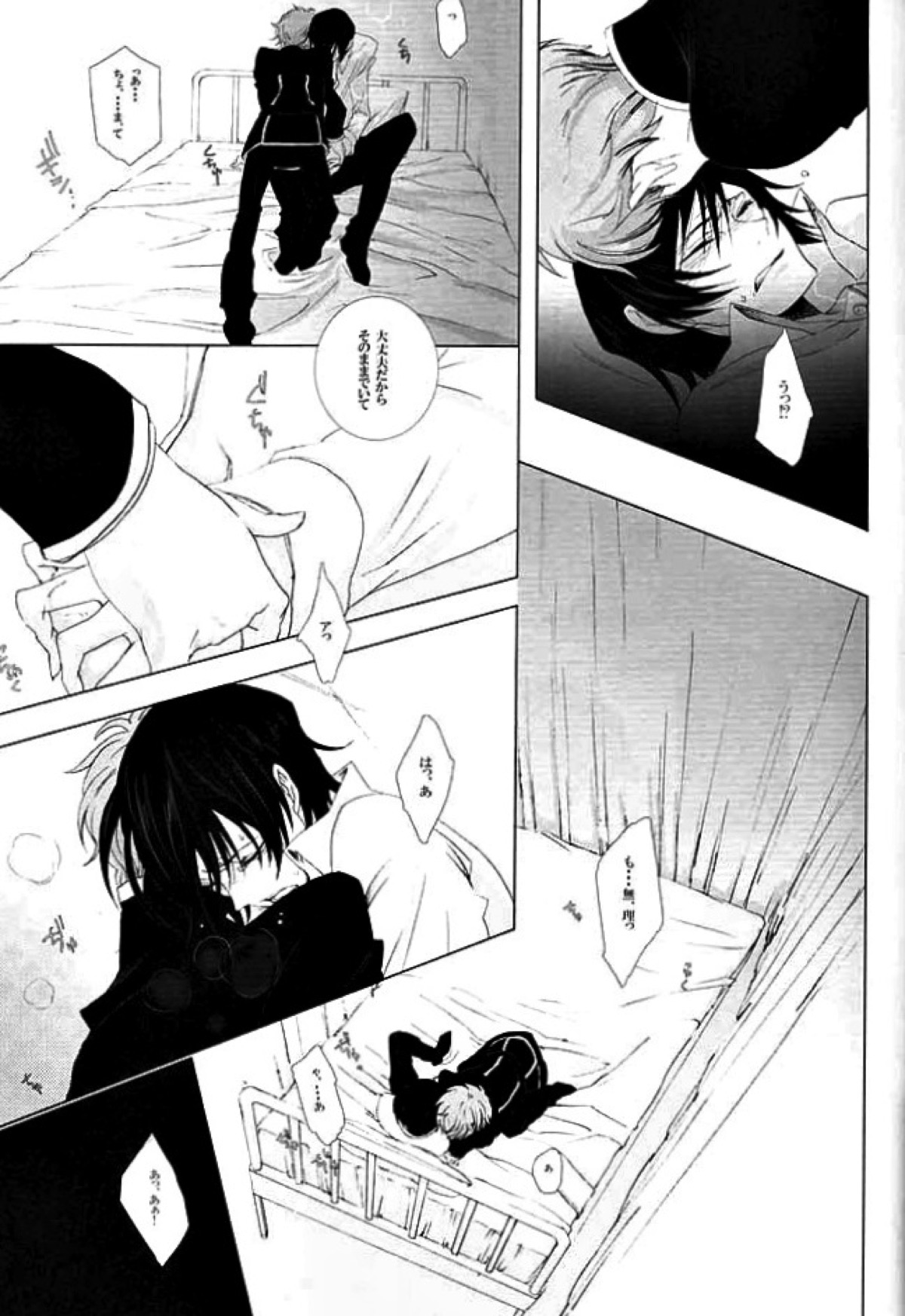 Untitled page 22