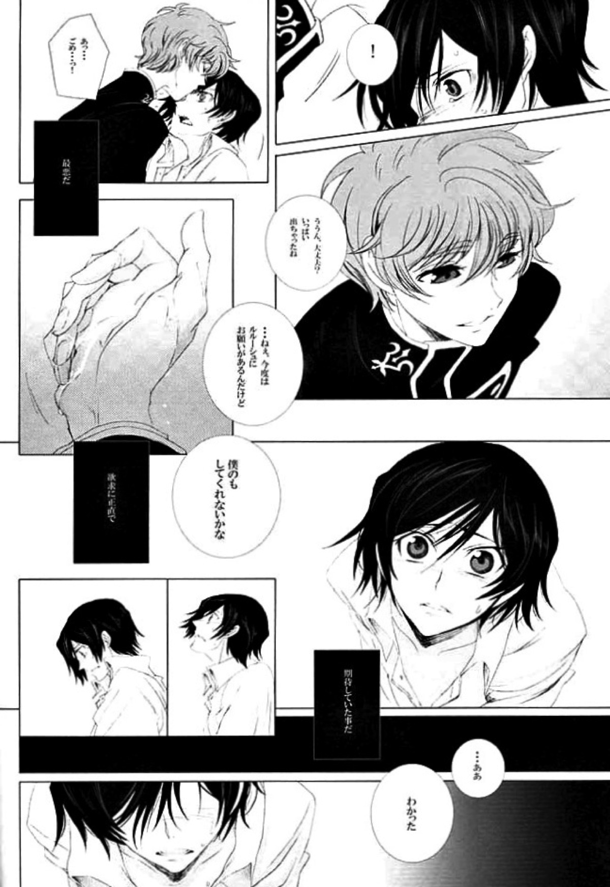 Untitled page 23