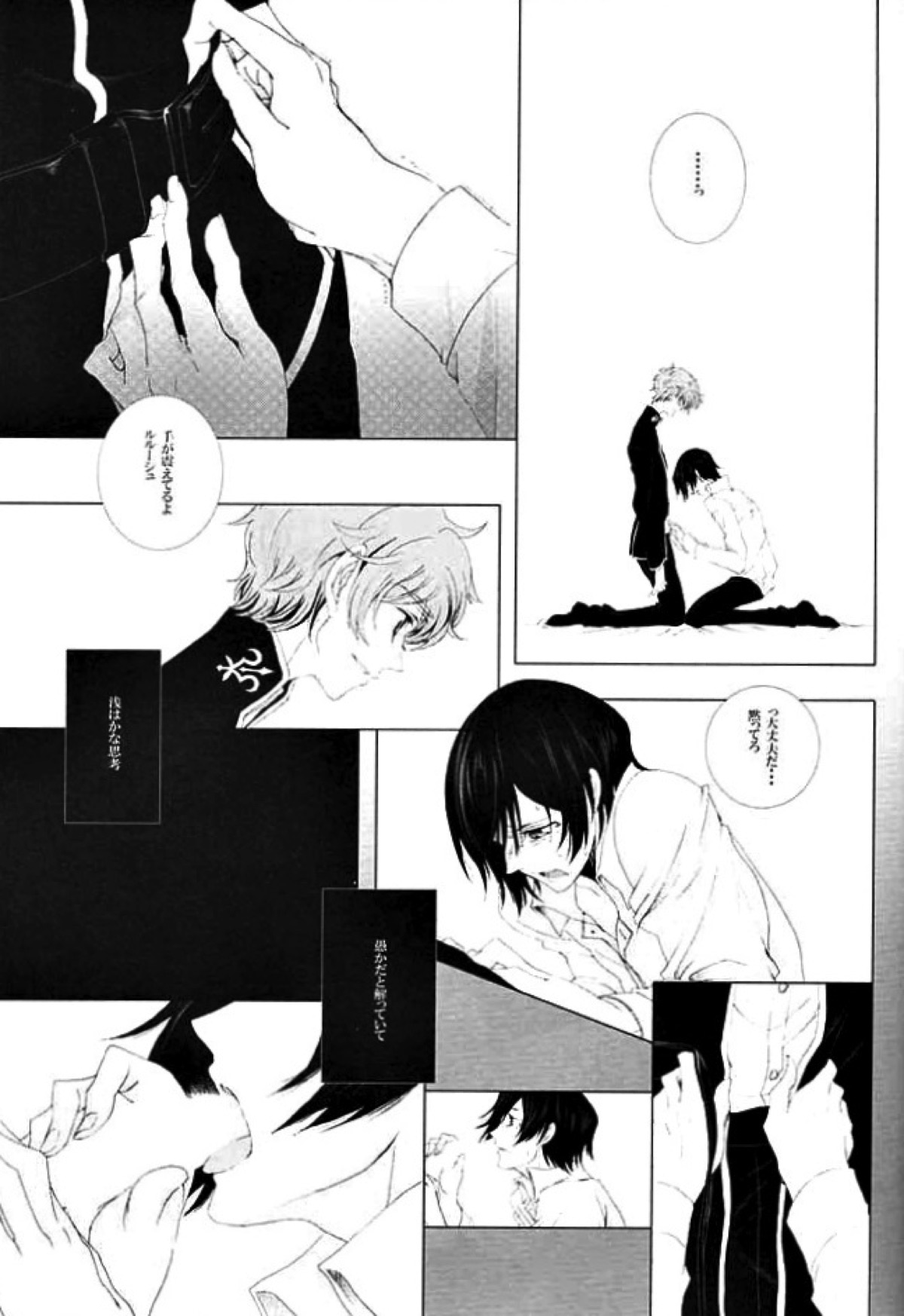Untitled page 24