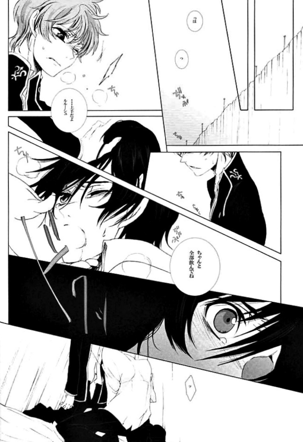Untitled page 25