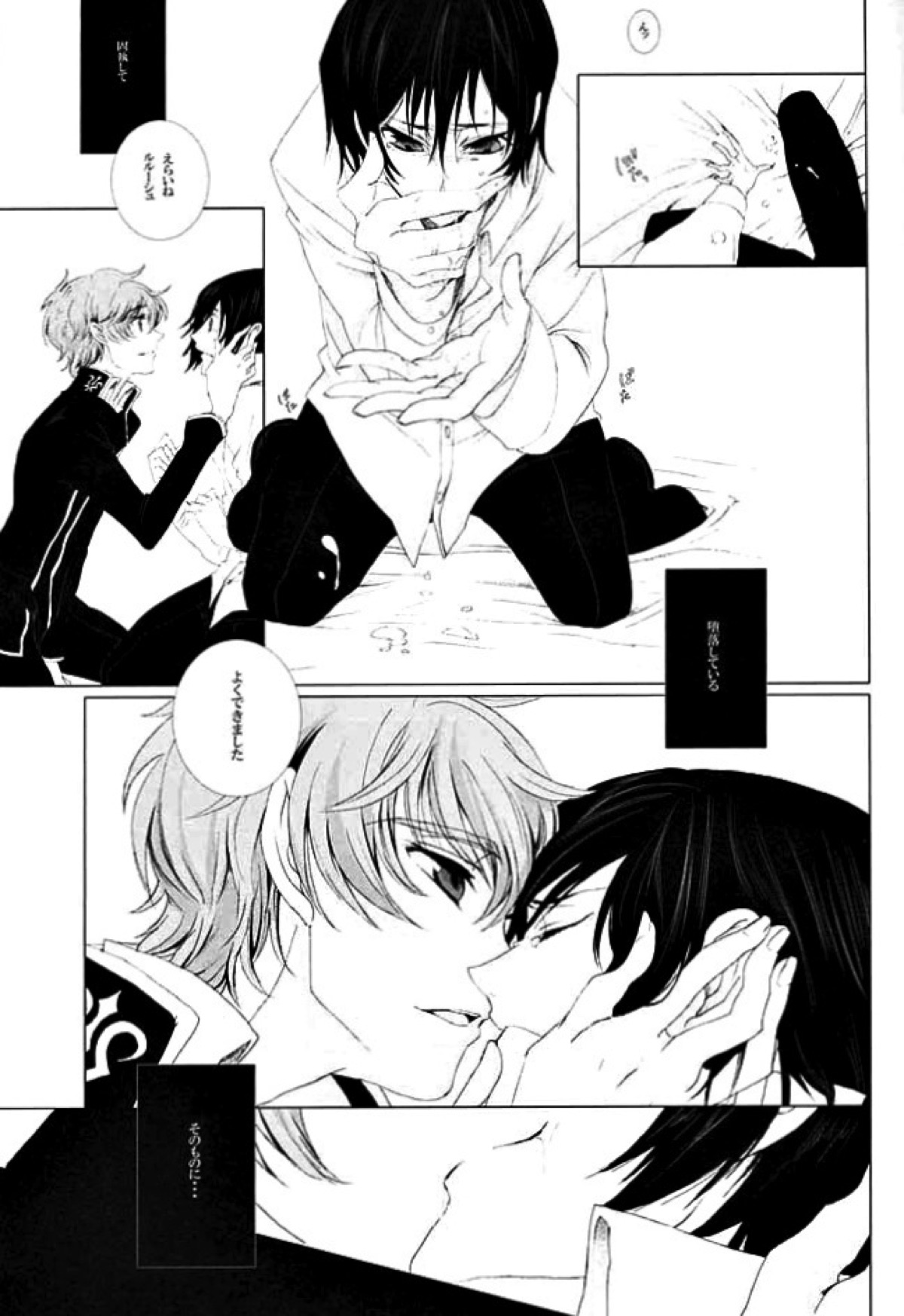 Untitled page 26