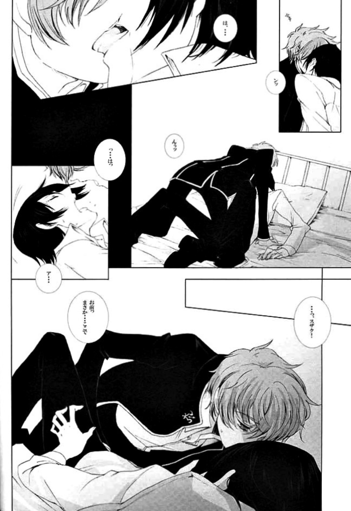 Untitled page 27