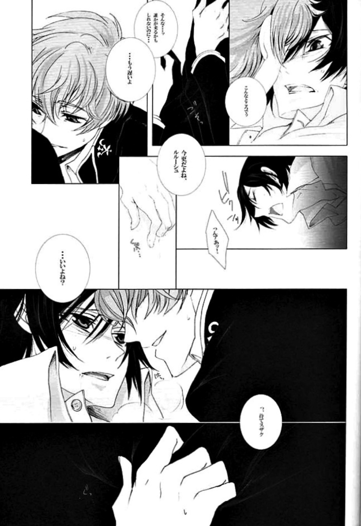 Untitled page 28