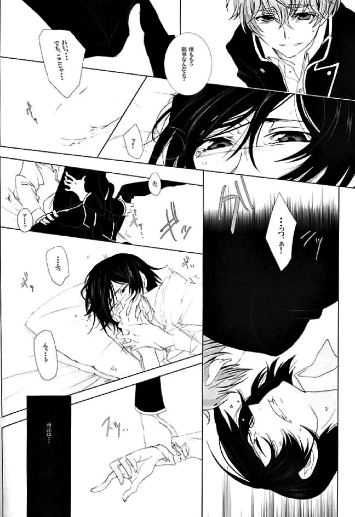 Untitled page 29