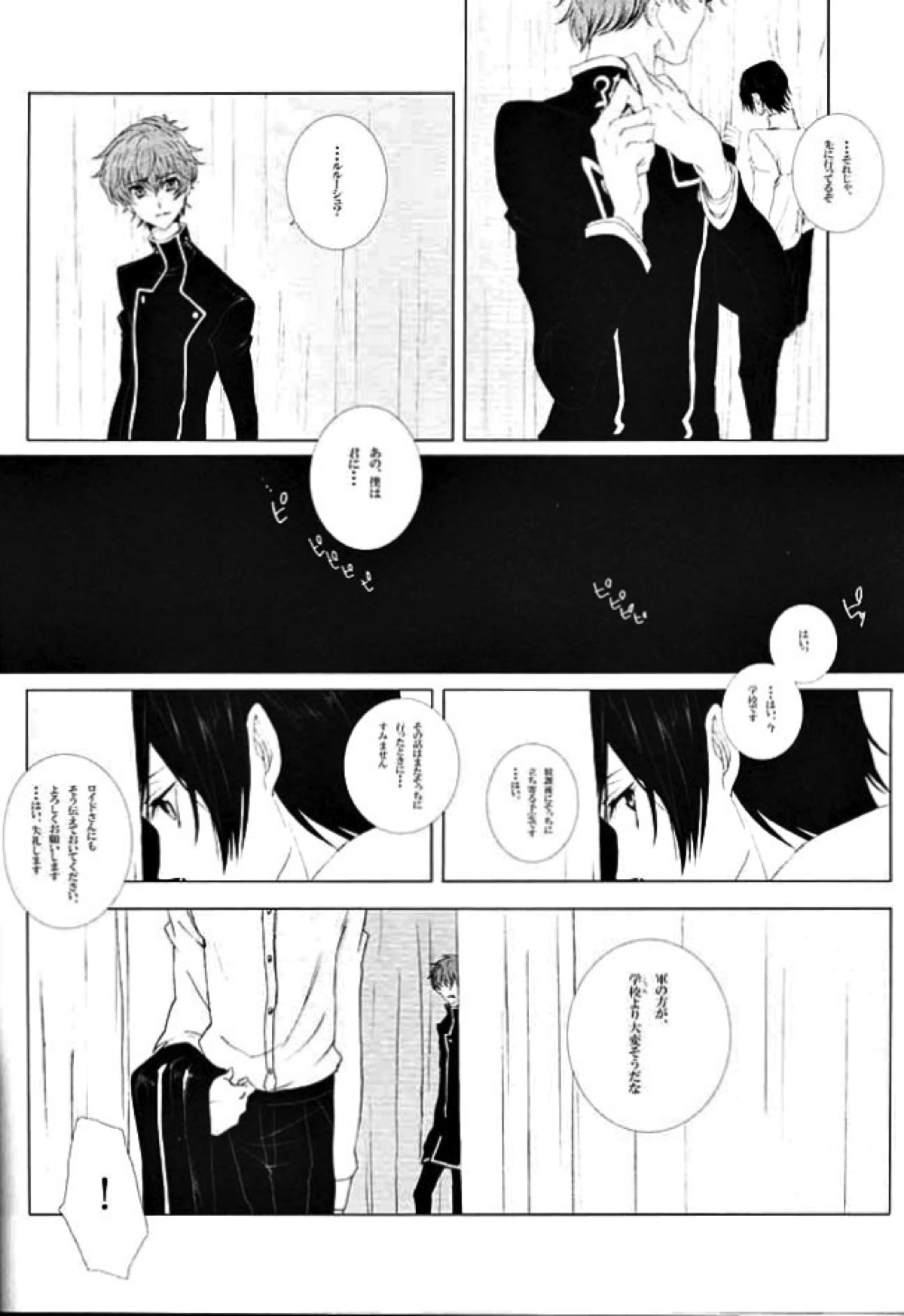 Untitled page 35