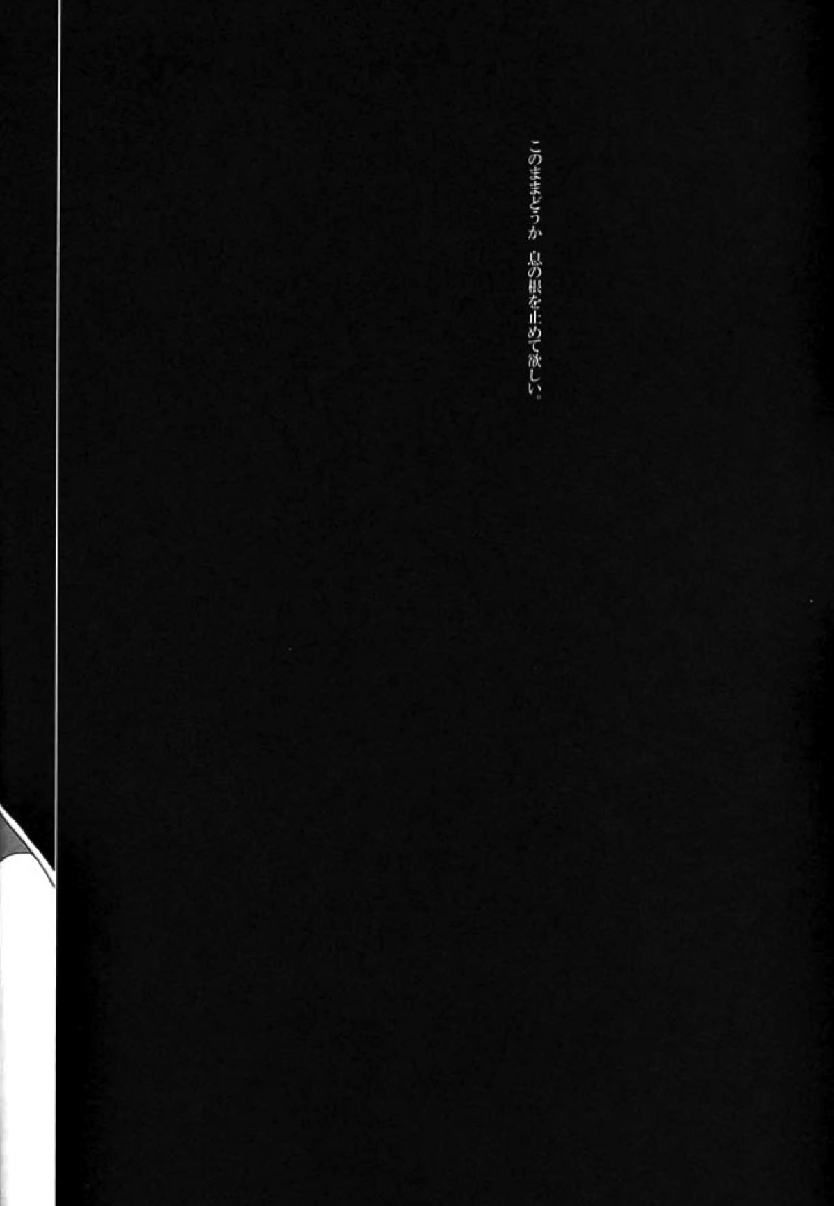 Untitled page 37