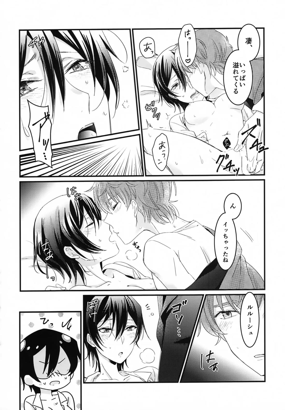 復活後のルルーシュが謎の事故で女の子になっちゃった本【コードギアス/スザルル】 page 23