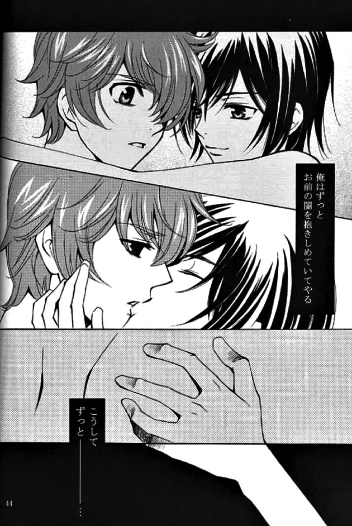 SYNCHRONI CITY３【コードギアス/スザルル】 page 40