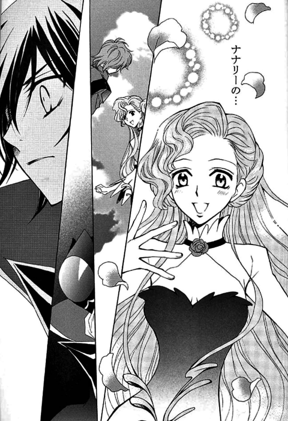SYNCHRONI CITY３【コードギアス/スザルル】 page 43