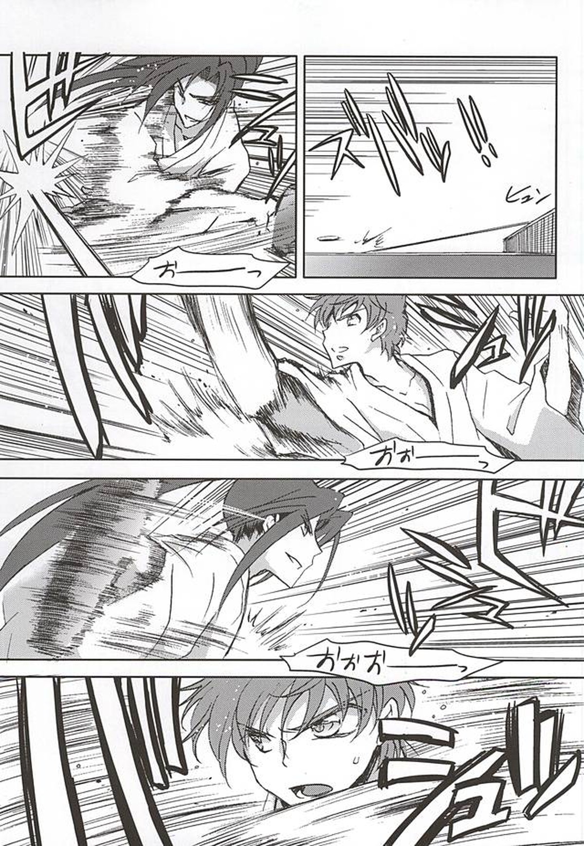 お楽しみはこれからだ!!【コードギアス/スザルル】 page 20
