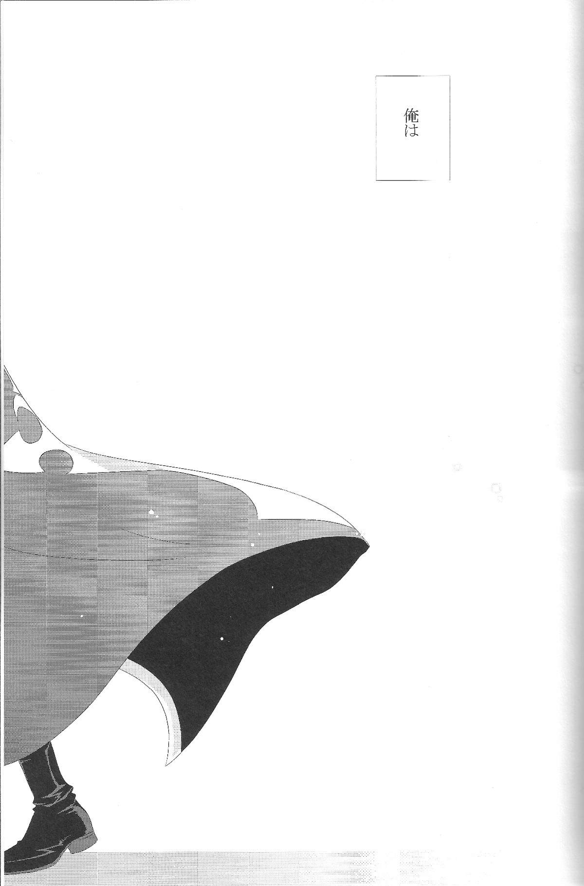 灯火の揺らめく先へ【コードギアス/スザルル】 page 20