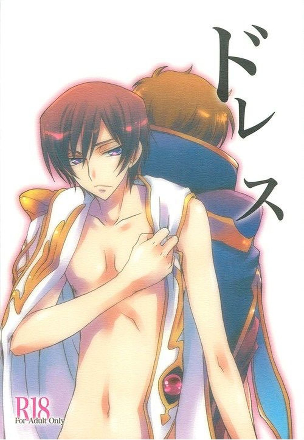 Recommended BL manga "ドレス【コードギアス/スザルル】" cover image