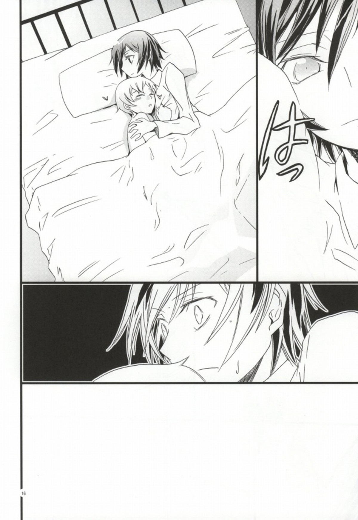 よいこはここにはいらない【コードギアス/ルルロロ】 page 15