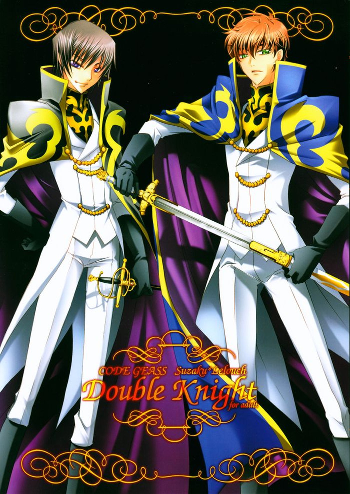 Recommended BL manga "Double Knight【コードギアス/スザルル】" cover image